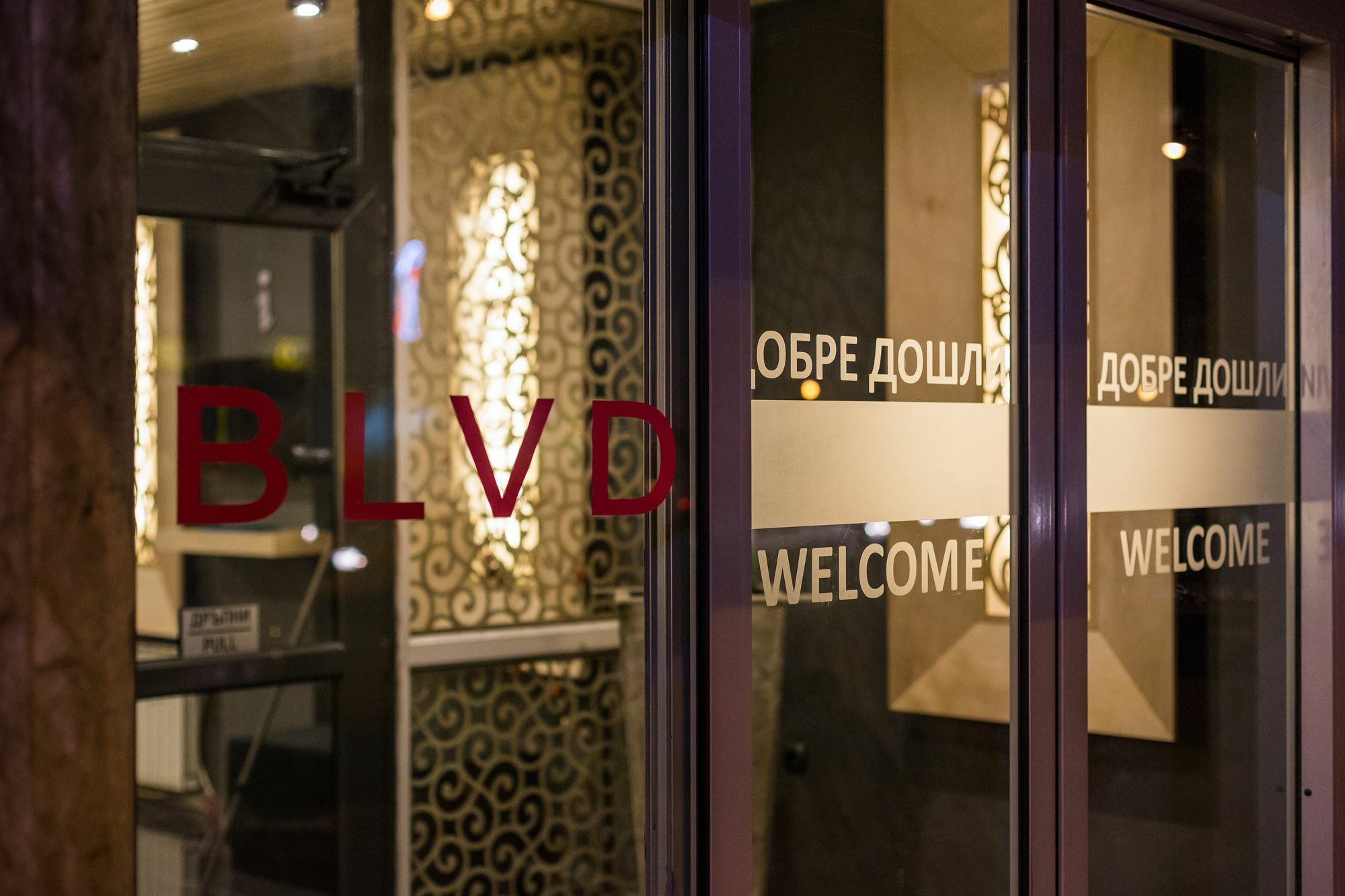 Hotel Blvd 7 Plovdiv Luaran gambar